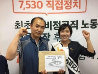 전국공무원노동조합 부산지역본부 수영구지부