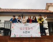 전국공무원노동조합 경북지역본부 영천시지부