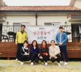 전국공무원노동조합 경북지역본부 영천시지부