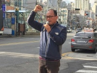 전국공무원노동조합 경북지역본부 영천시지부