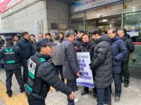 전국공무원노동조합 경북지역본부 영천시지부