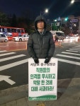전국공무원노동조합 경북지역본부 영천시지부