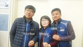 전국공무원노동조합 경북지역본부 영천시지부