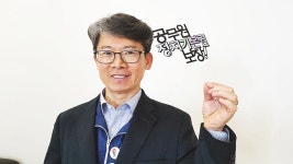 전국공무원노동조합 경북지역본부 영천시지부 경남본부 제18차 정기대의원대회