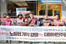 전국공무원노동조합 부산지역본부 금정구지부