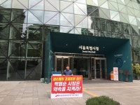전국공무원노동조합 경북지역본부 영천시지부