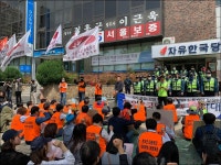 전국공무원노동조합 광주지역본부 남구지부 129주년 세계노동절 대구지역 결의대회 및 경북대회