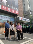 전국공무원노동조합 광주지역본부 남구지부 129주년 세계노동절 대구지역 결의대회 및 경북대회