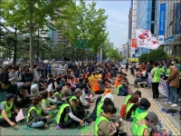 전국공무원노동조합 광주지역본부 남구지부 129주년 세계노동절 대구지역 결의대회 및 경북대회