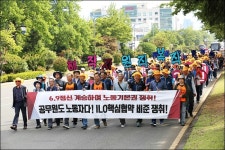 전국공무원노동조합 경북지역본부 영천시지부