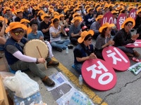 전국공무원노동조합 경북지역본부 영천시지부