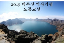 전국공무원노동조합 경북지역본부 영천시지부