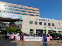 전국공무원노동조합 경북지역본부 영천시지부