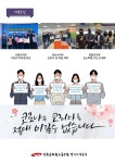 전국공무원노동조합 경북지역본부 영천시지부 경기지역본부 소식지 2020-3호