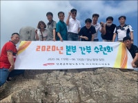 전국공무원노동조합 경북지역본부 영천시지부