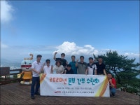 전국공무원노동조합 경북지역본부 영천시지부