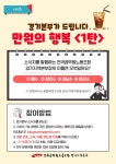 전국공무원노동조합 경북지역본부 영천시지부