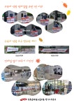 전국공무원노동조합 경북지역본부 영천시지부