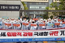 전국공무원노동조합 경북지역본부 영천시지부