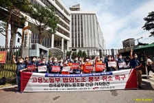 전국공무원노동조합 경북지역본부 영천시지부