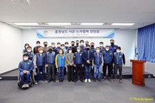 전국공무원노동조합 경북지역본부 영천시지부 충청남도공무원노조협의회 수련회 개최