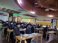 전국공무원노동조합 경북지역본부 영천시지부