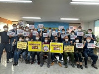 전국공무원노동조합 경북지역본부 영천시지부