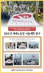 전국공무원노동조합 경북지역본부 영천시지부