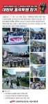 전국공무원노동조합 경북지역본부 영천시지부