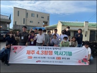 전국공무원노동조합 경기지역본부 안성시지부