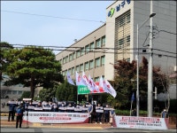 전국공무원노동조합 경북지역본부 영천시지부