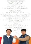 전국공무원노동조합 경기지역본부 안성시지부