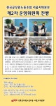 전국공무원노동조합 경기지역본부 안성시지부