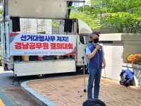 전국공무원노동조합 경기지역본부 안성시지부
