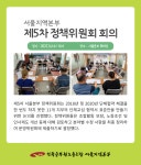 전국공무원노동조합 경기지역본부 안성시지부