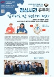 전국공무원노동조합 세종충남지역본부 부여군지부