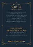 전국공무원노동조합 경남지역본부