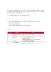전국공무원노동조합 충북지역본부 제천시지부