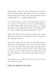 전국공무원노동조합 경기지역본부 평택시지부 [취재요청서] 내란범 윤석열 퇴진! 공무원노동자 결의대회