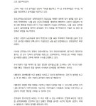 전국공무원노동조합 광주지역본부 서구지부 [보도자료] 윤석열 퇴진투쟁 경찰 조사 공무원노조 입장발표 기자회견