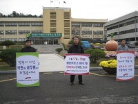 전국공무원노동조합 세종충남지역본부 부여군지부 통합노조 임원선거 독려 아침선전전