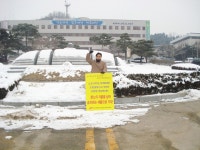 전국공무원노동조합 충북지역본부 영동군지부