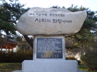 전국공무원노동조합 충북지역본부 영동군지부