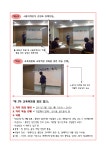 전국공무원노동조합 충북지역본부 증평군지부