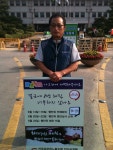 전국공무원노동조합 대구지역본부 수성구지부