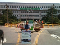 전국공무원노동조합 대구지역본부 수성구지부