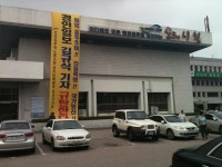 전국공무원노동조합 대구지역본부 수성구지부