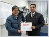 전국공무원노동조합 충북지역본부 영동군지부