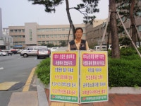전국공무원노동조합 대구지역본부 남구지부