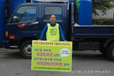 전국공무원노동조합 강원지역본부